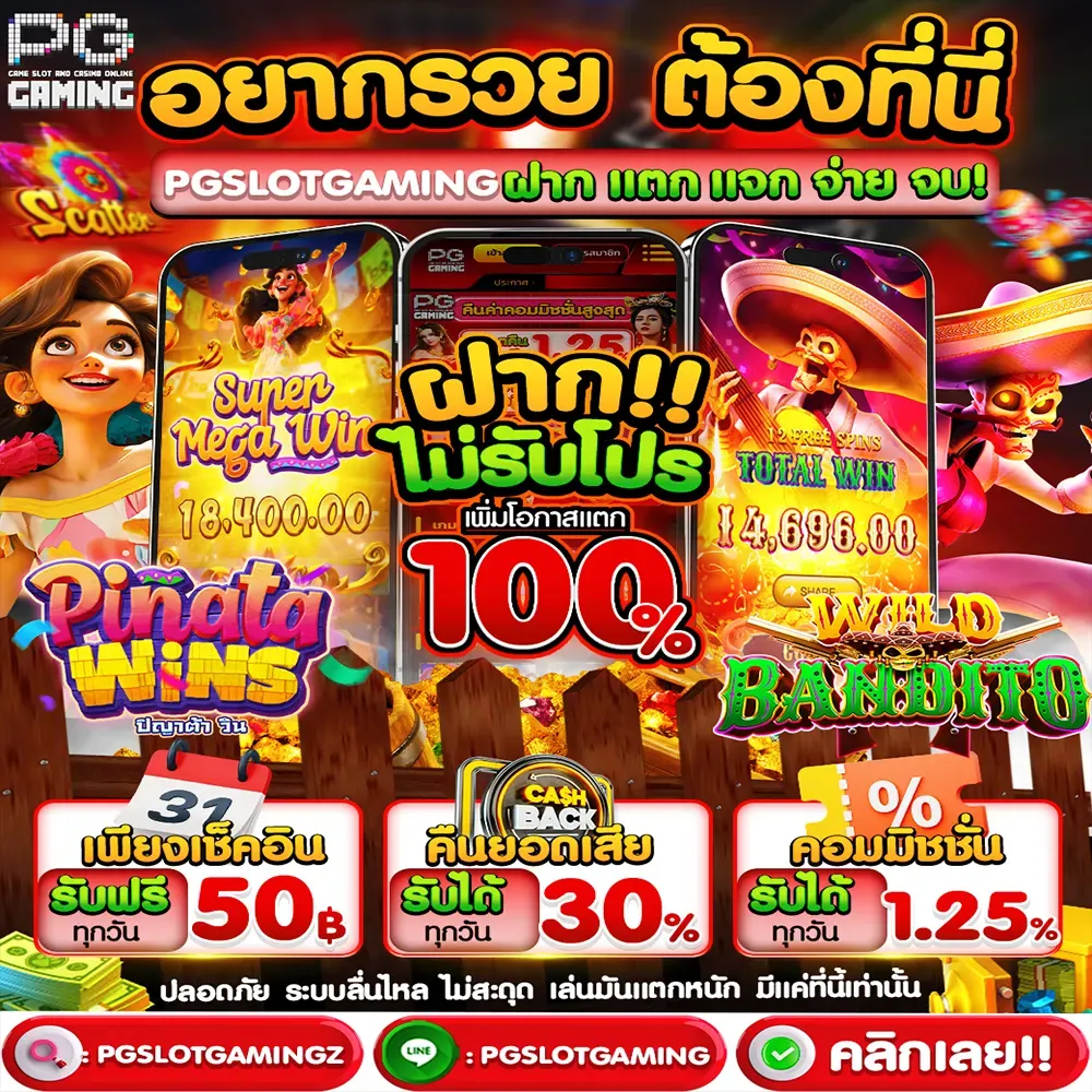 PGSlot Gaming